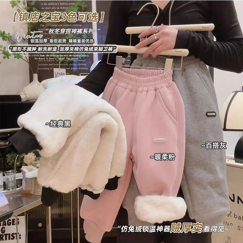 女童加绒束脚卫裤冬季新款儿童女宝洋气甜美纯色加厚保暖休闲裤潮