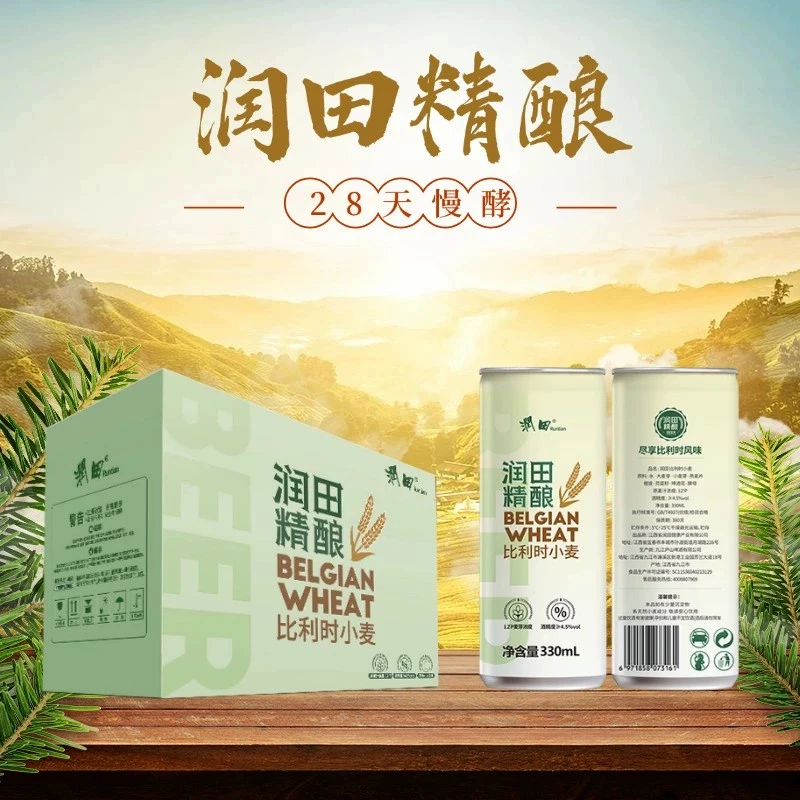 润田小麦啤酒中式精酿28天慢酵工艺330mL装D