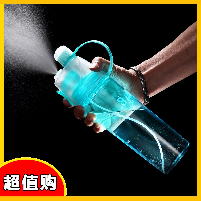 上学防摔便携大运动水壶随手杯儿童儿童喷运动降温喷雾水杯健身