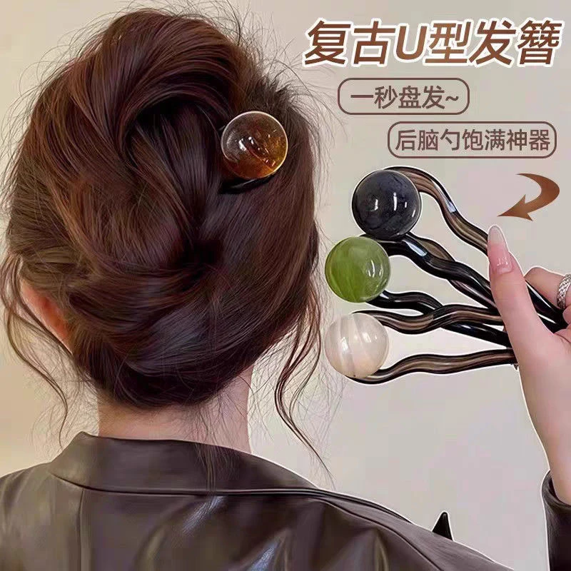 复古u型发簪女后脑勺丸子头盘发神器简约气质发钗簪子头饰