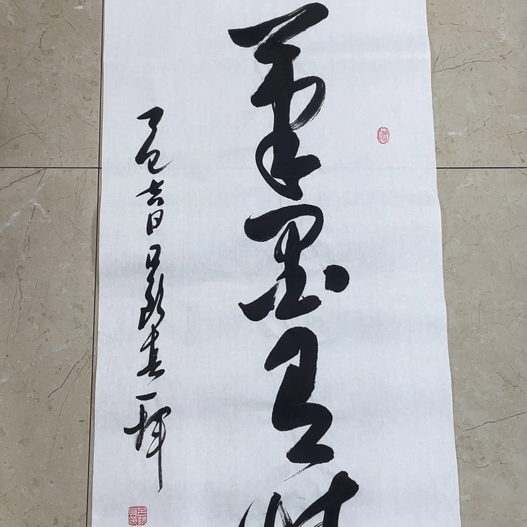 书法Lvqinzhenshufa