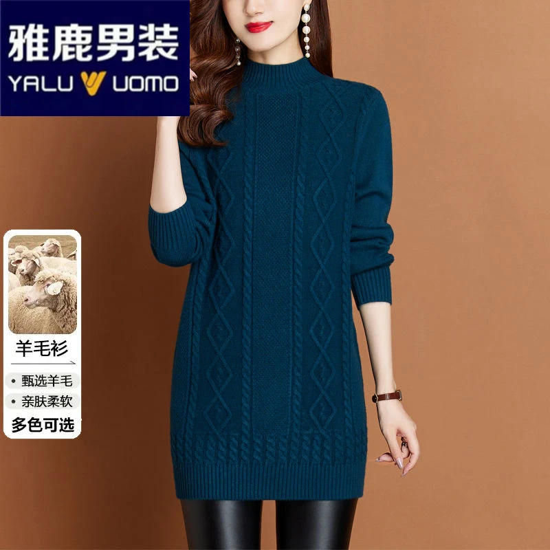 半高领羊毛衫女秋冬内搭中长款毛衣韩版洋气宽松针织打底衫