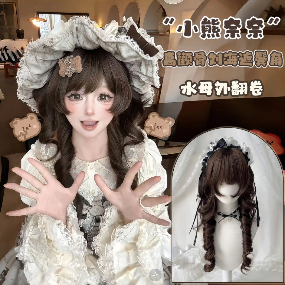 【小熊奈奈】纤丝匠出品假发日系水母卷公主短角甜美可爱Lolita假发