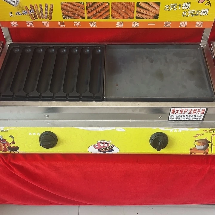 盖子款8管烤肠+铁板组合机燃气H炉头款(不要招牌)