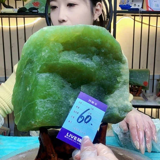 【闪购商品】未镶嵌蛇纹石玉原石