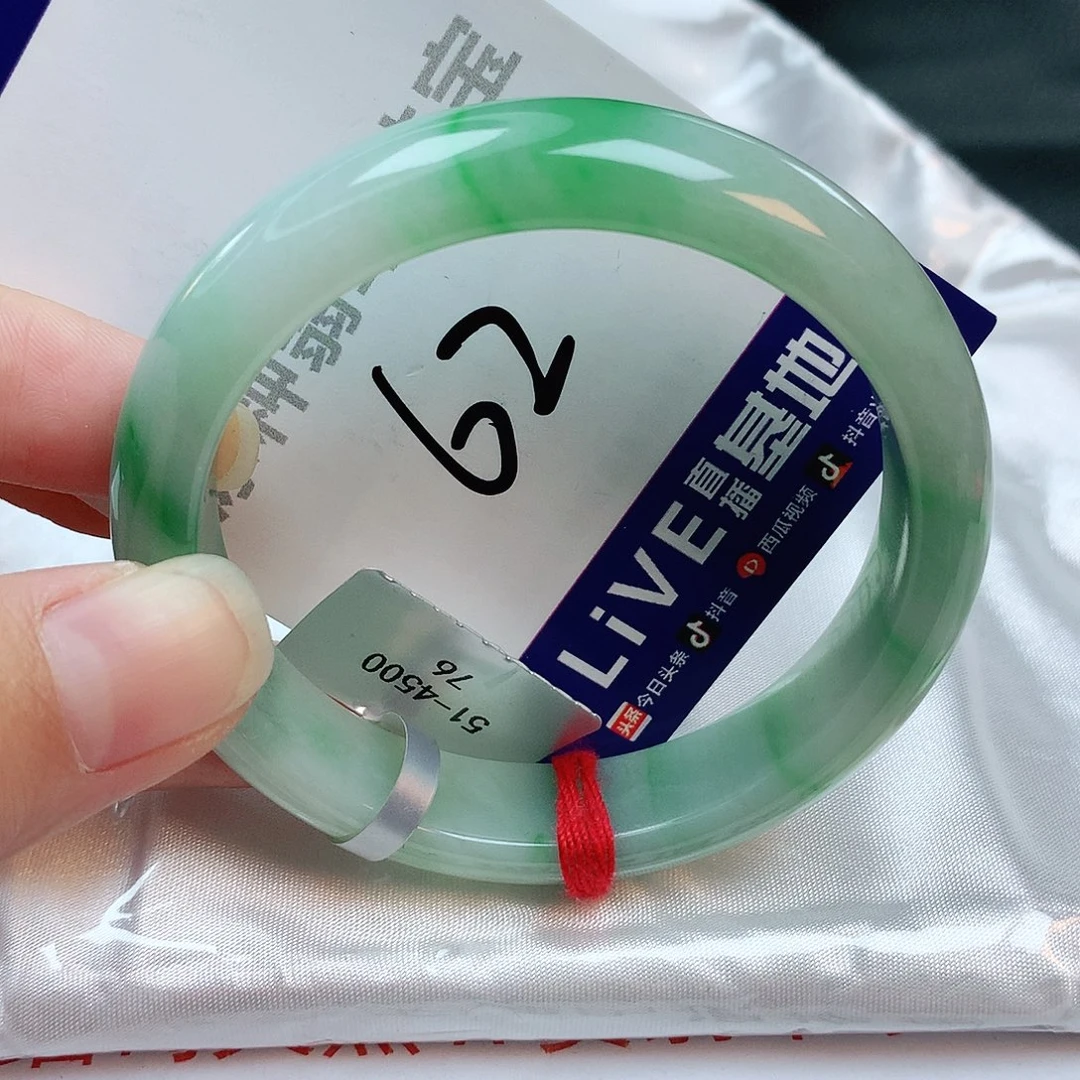 翡翠手镯未镶嵌缅甸天然A货翡翠手镯
