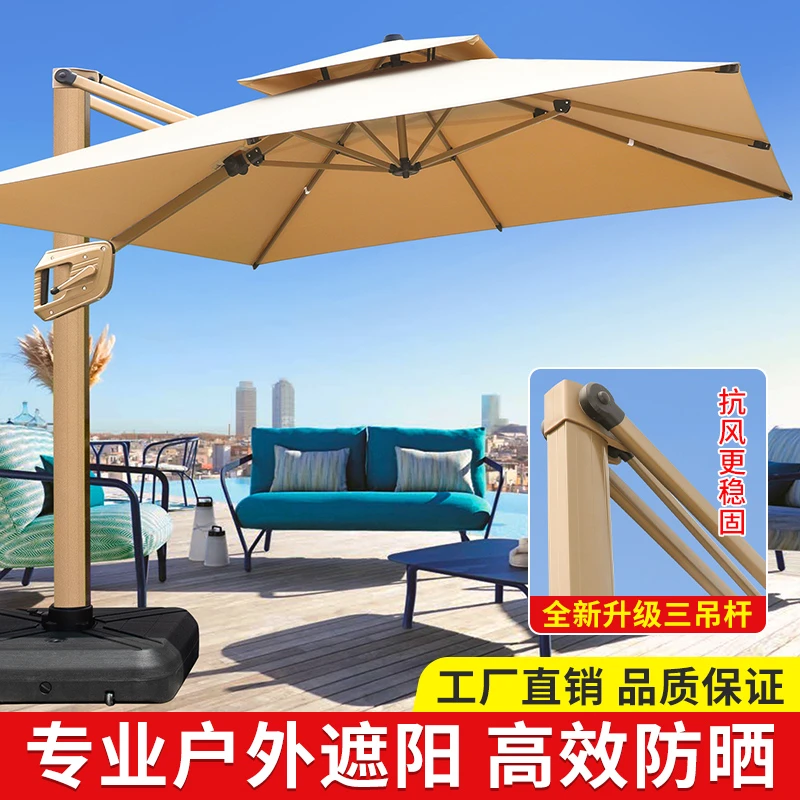 梵派户外年终促销遮阳伞庭院室外摆摊太阳能罗马遮阳伞户外庭院