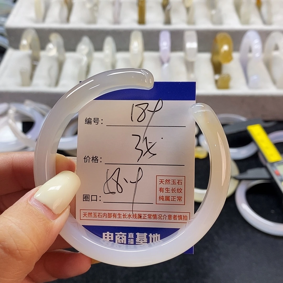 玛瑙/玉髓手镯未镶嵌189