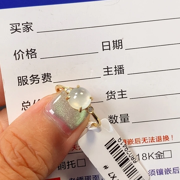 翡翠戒指银S925镶嵌