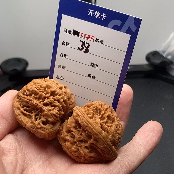 吊坠文玩核桃W****o38南疆石