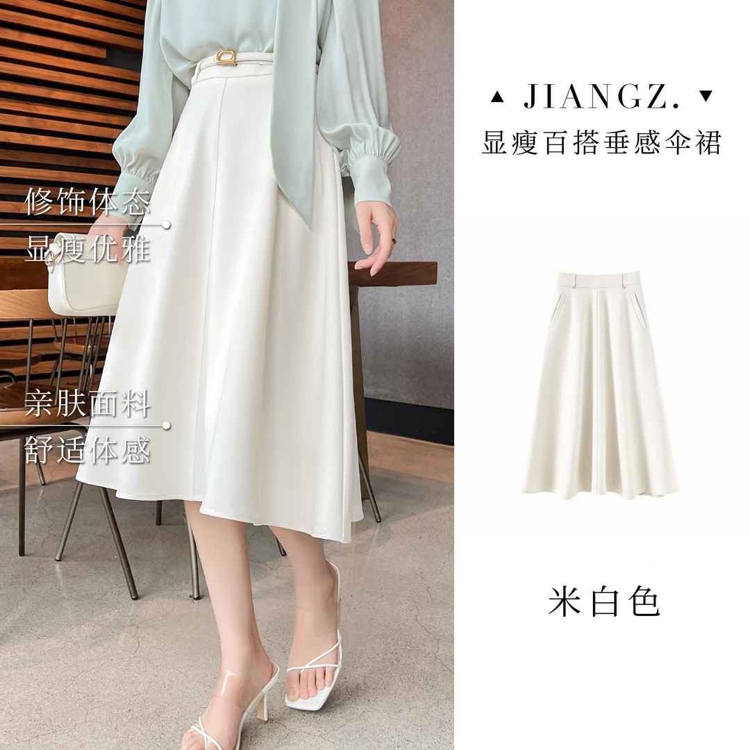 panii返潮复古伞气质裙高腰显瘦半身裙A字半身裙中长款24B2054