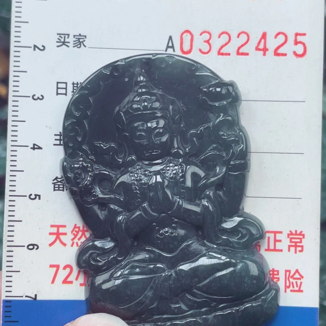 翡翠未镶嵌颈饰吊坠