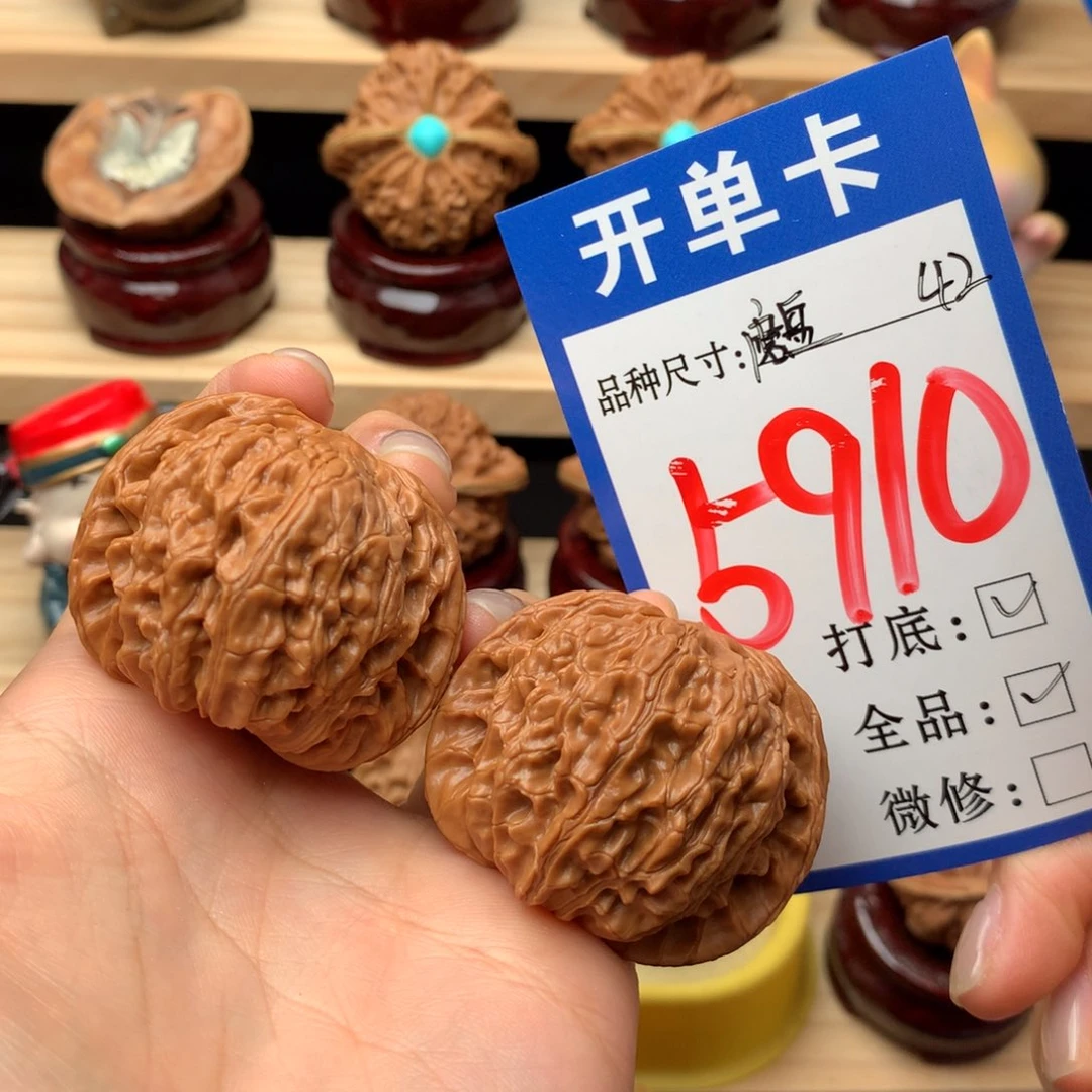 文玩核桃吊坠5910号全品磨盘狮子头