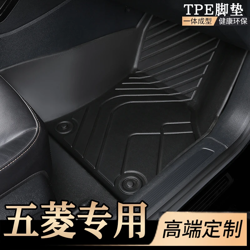 适用于五菱星辰星驰宏光mini全包围专用汽车脚垫