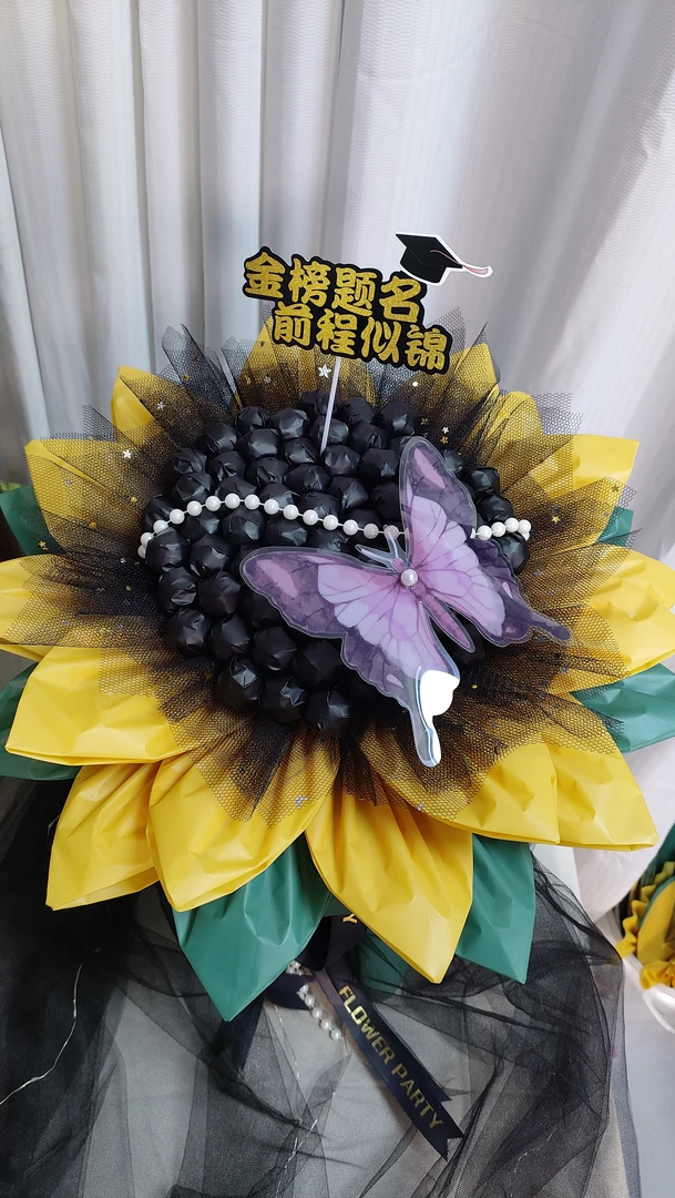 高考中考成人礼向日葵花束