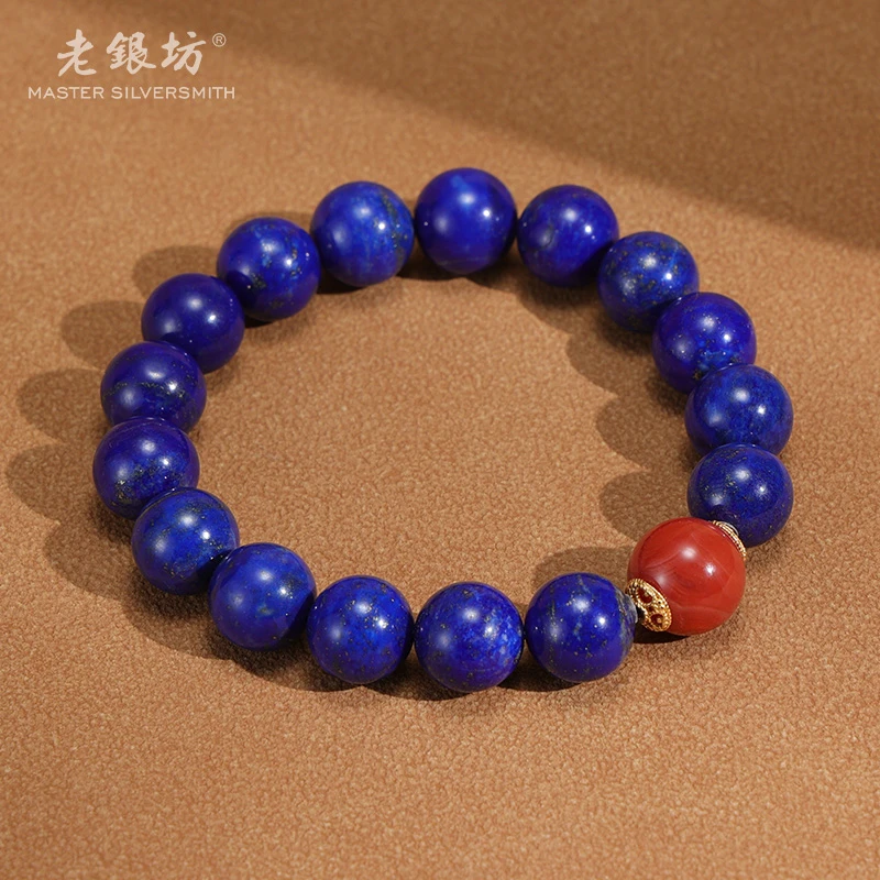 【老银坊】青金石南红单珠手串 00351681