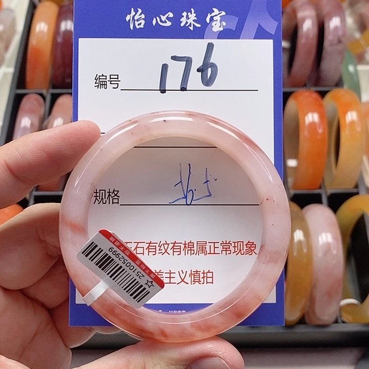 未镶嵌手镯石英质玉（金丝玉）