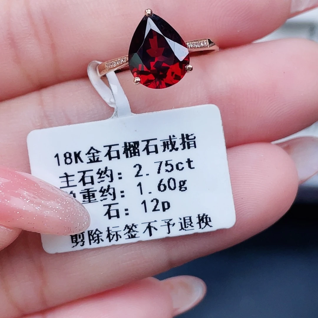 18K金镶嵌戒指石榴石