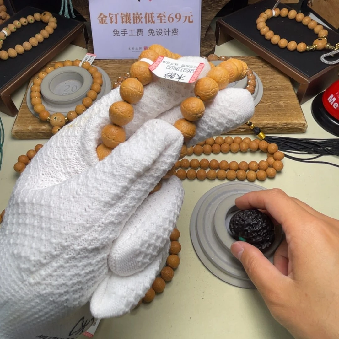 凤眼菩提吊坠菩提511