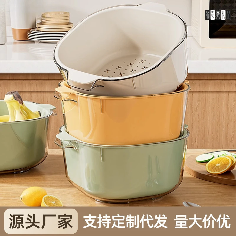 朵思曼双层沥水篮家用厨房蔬菜洗菜盆塑料客厅水果盘食品级洗菜篮