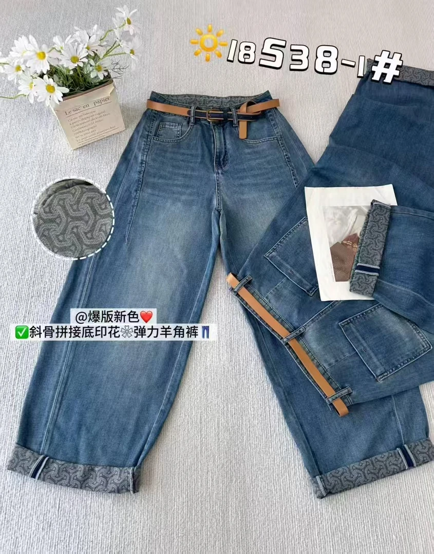 【丽鑫】18538-1欧货直筒羊角裤