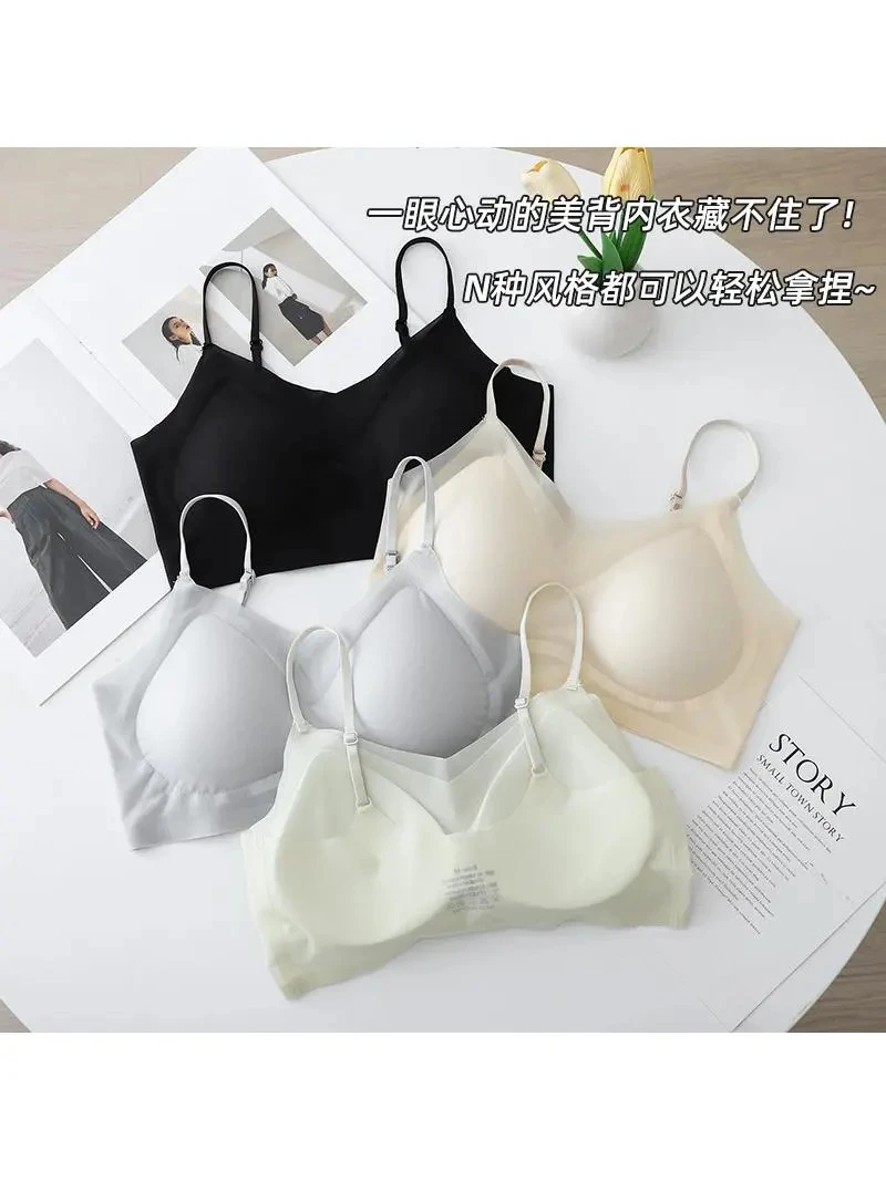 美美推荐001超薄款一体式固定杯聚拢透气清凉美背内衣