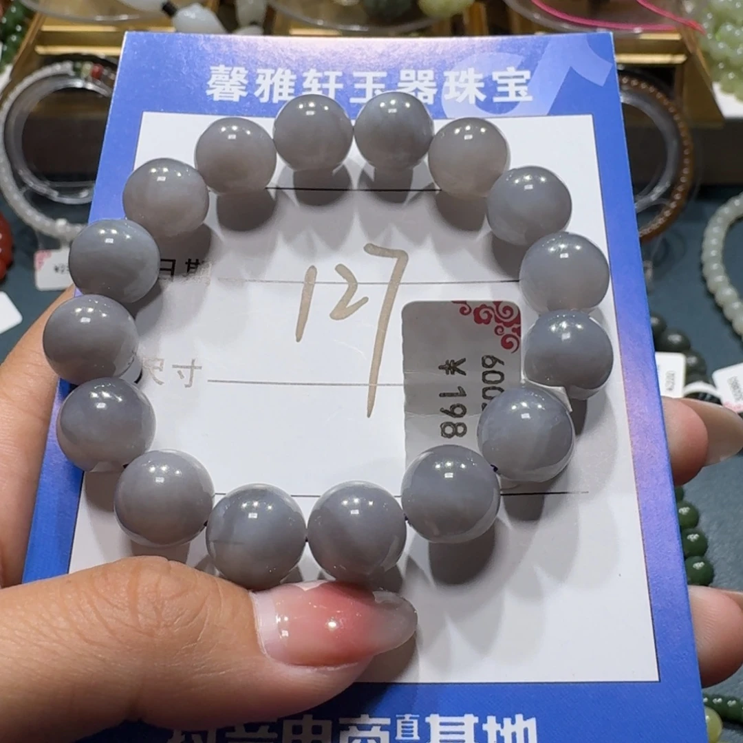 未镶嵌手串和田玉