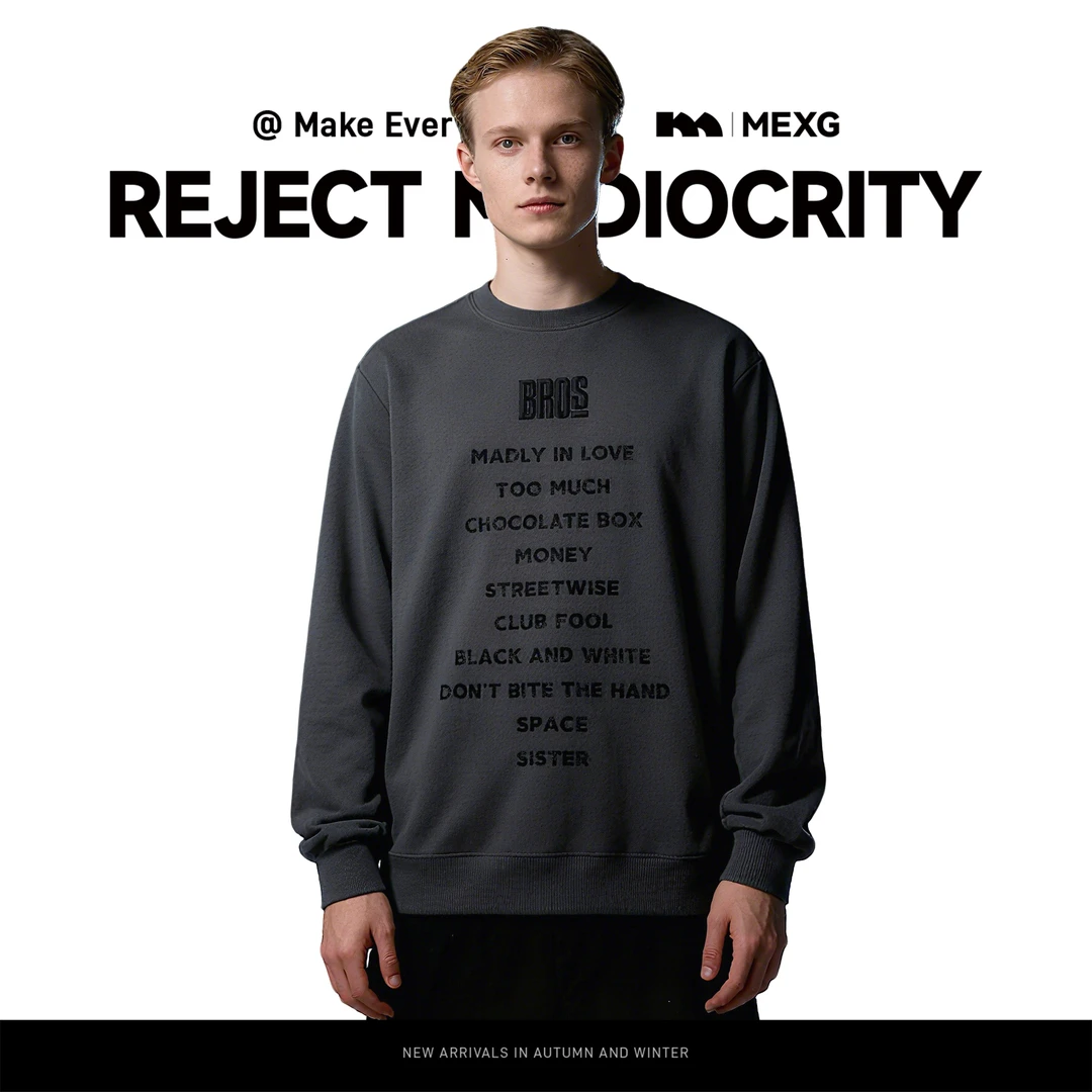 【"重工磨毛"卫衣】MEXG！拉浆印花！圆领落肩！秋冬新款圆领上衣W172