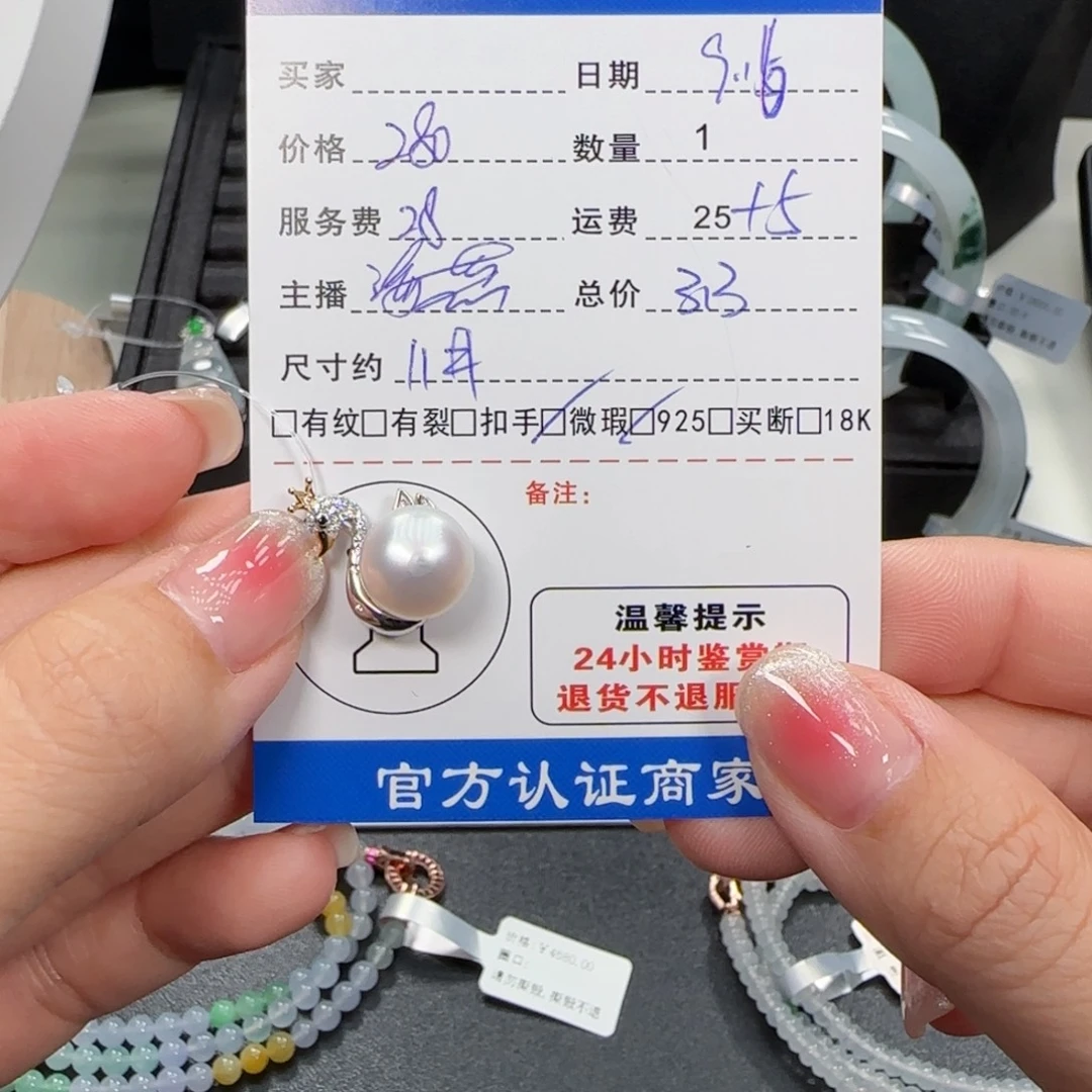 吊坠(不含链)银S925镶嵌海水珍珠珍珠吊坠