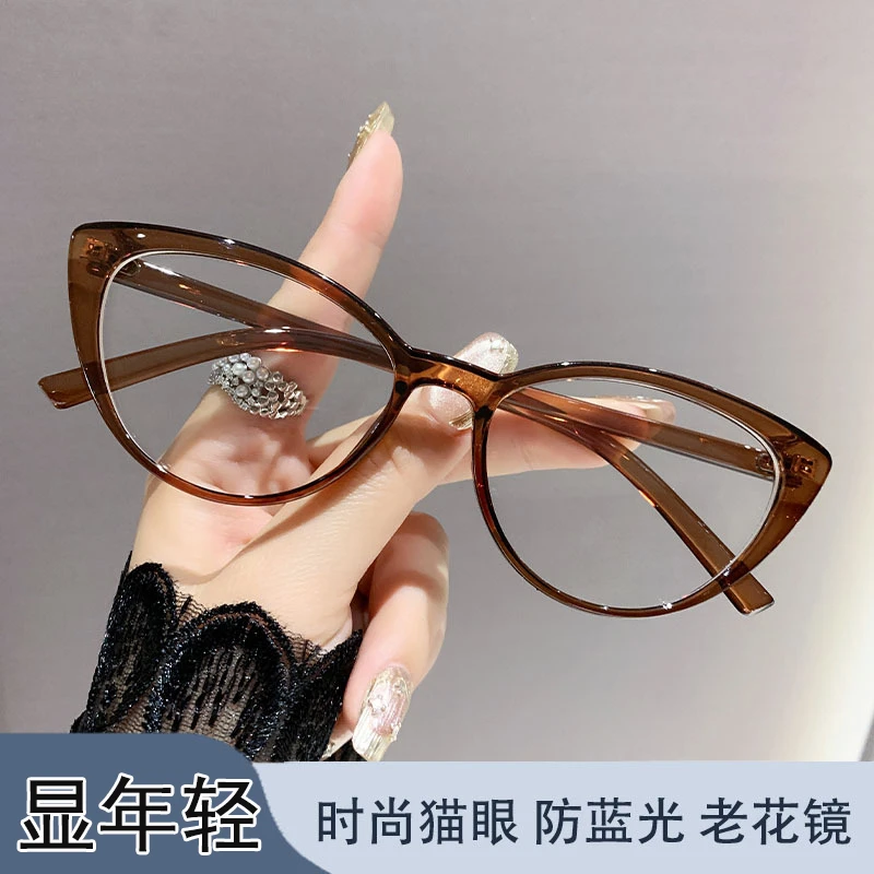 超轻猫眼防蓝光高级感老花镜时尚复古个性网红单光看近戴老花眼镜
