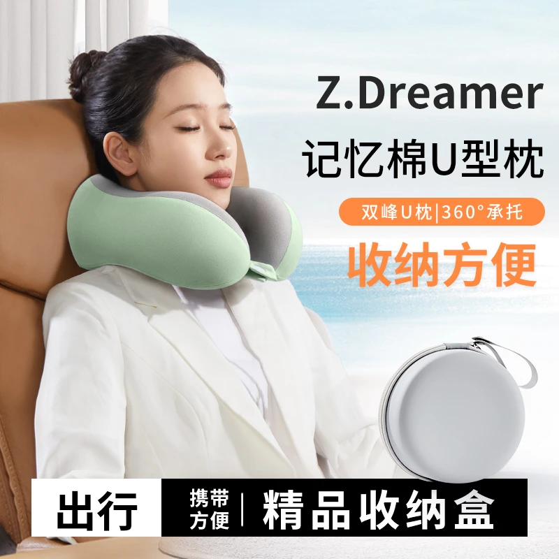 u型枕旅行枕飞机护颈便携长途车睡觉神器高铁坐车颈椎u形枕头靠枕