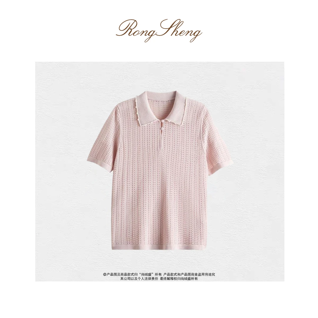 【桑蚕丝+莱赛尔天丝】POLO珍珠领镂空针织短袖女