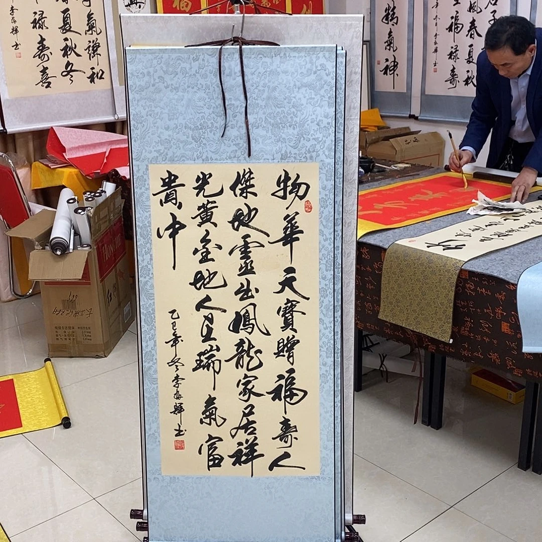 书法书法作品参加