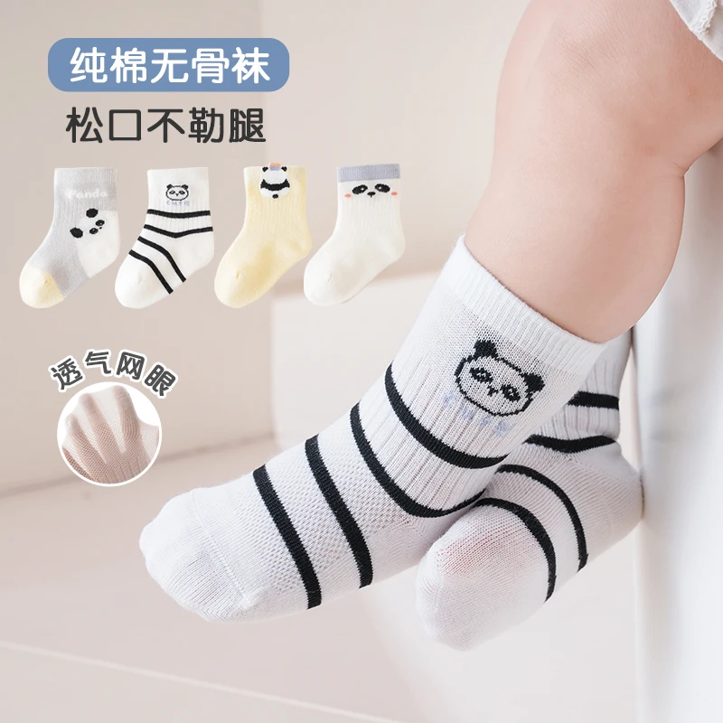 A类薄款夏季婴幼儿童宝宝无骨袜子卡通秋冬网眼袜子春夏袜不勒腿