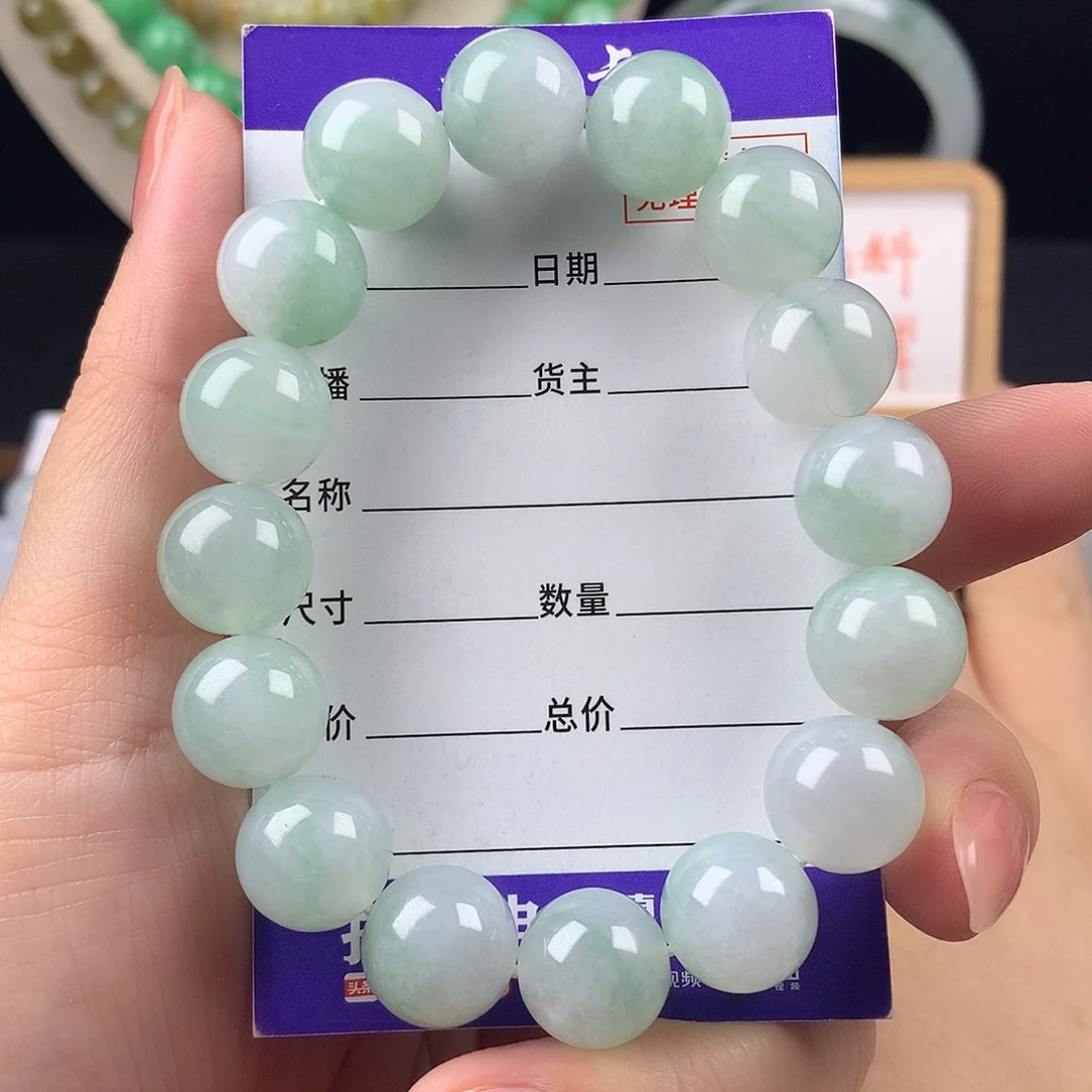 未镶嵌手链翡翠卡12.9