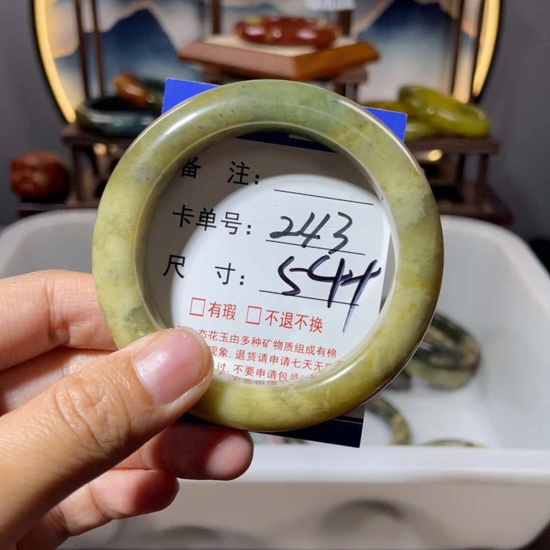 蛇纹石玉未镶嵌手镯