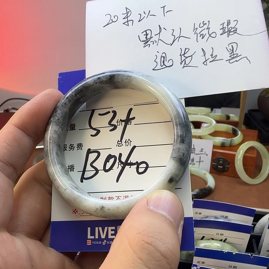 蛇纹石玉合金手镯