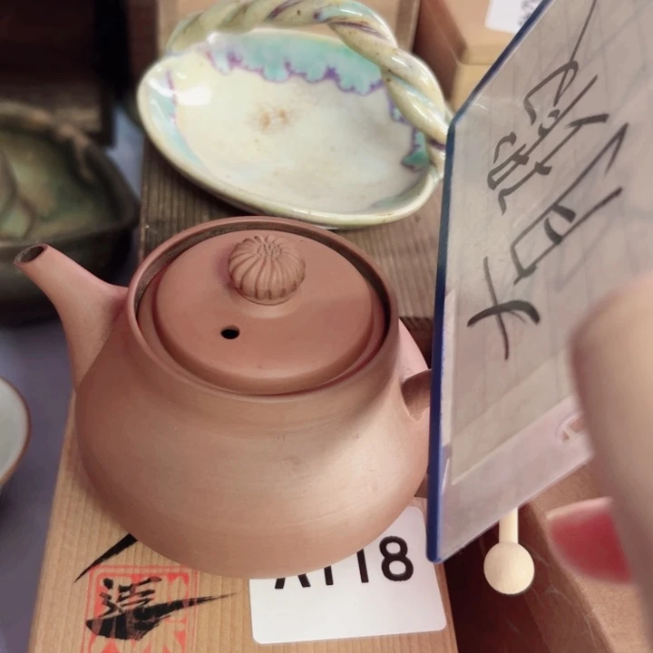 摆件水*一个瓷器默认微瑕