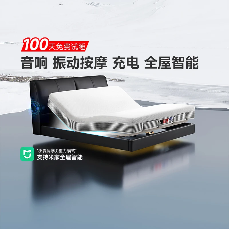 【国补】头层牛皮意式家用高级黑卧室智能床升降悬浮床Z035