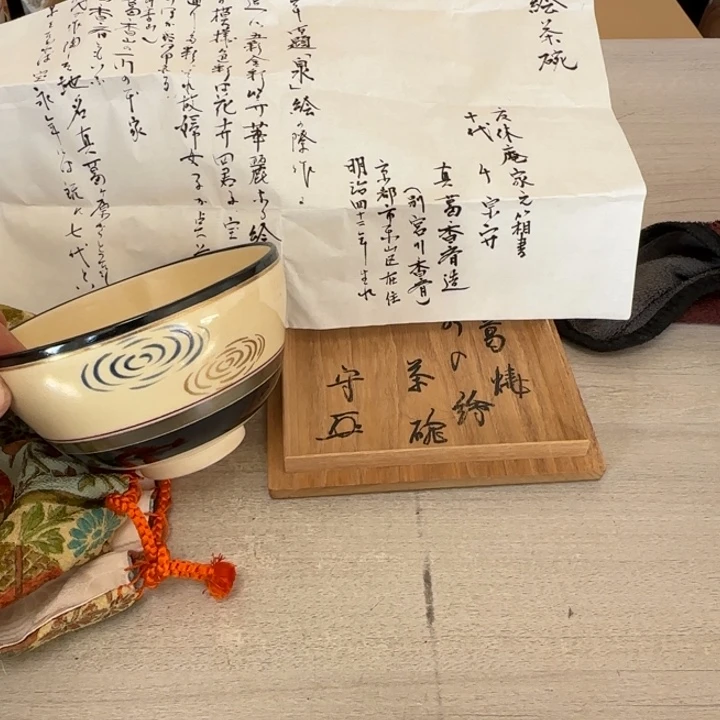 瓷片茶道具工艺品