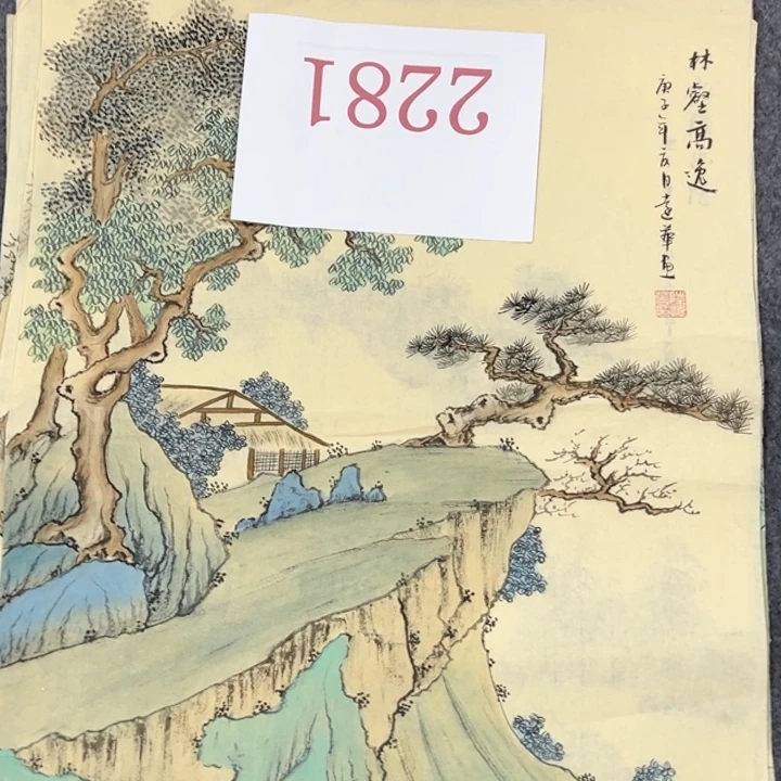 横款主播节目主持人等