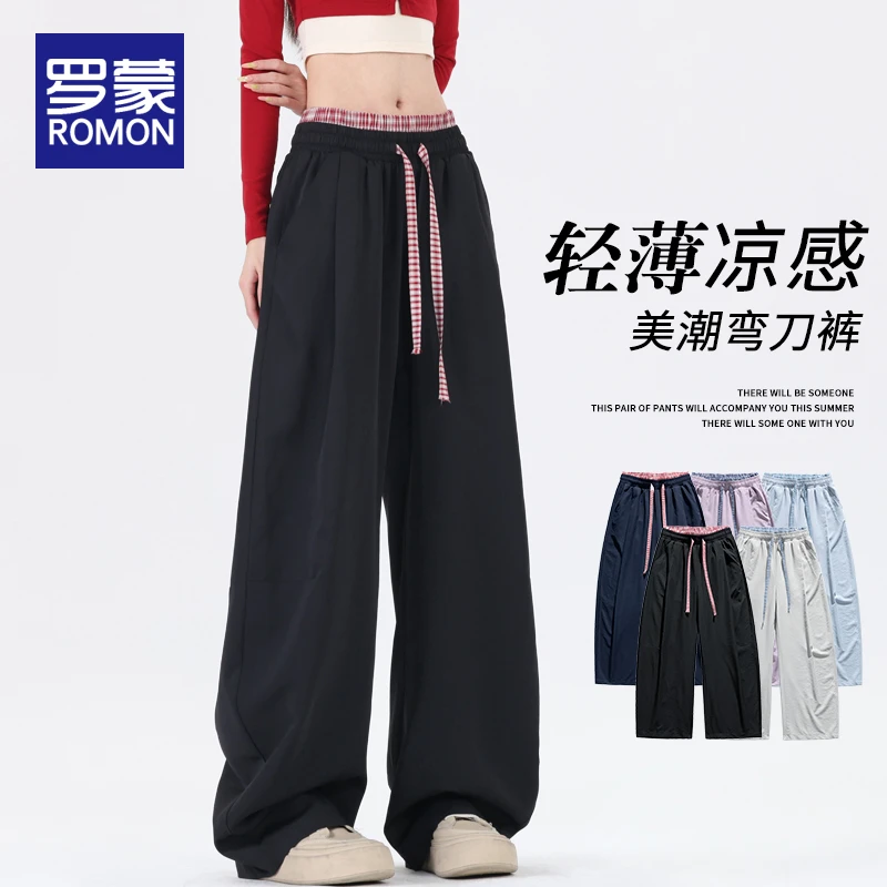 罗蒙美式垂感冰丝休闲裤男女款夏季轻薄潮牌高街情侣阔腿弯刀长裤