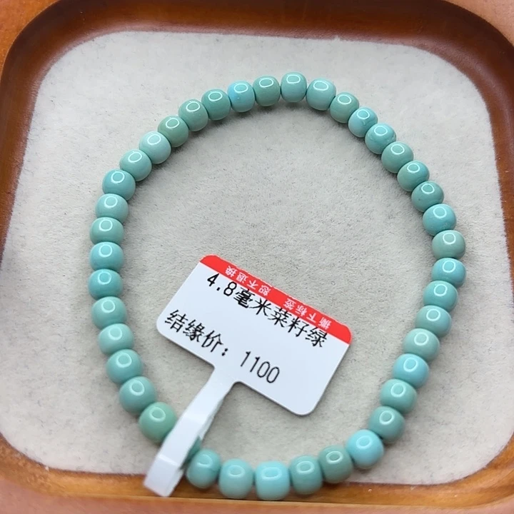 未镶嵌绿松石手串