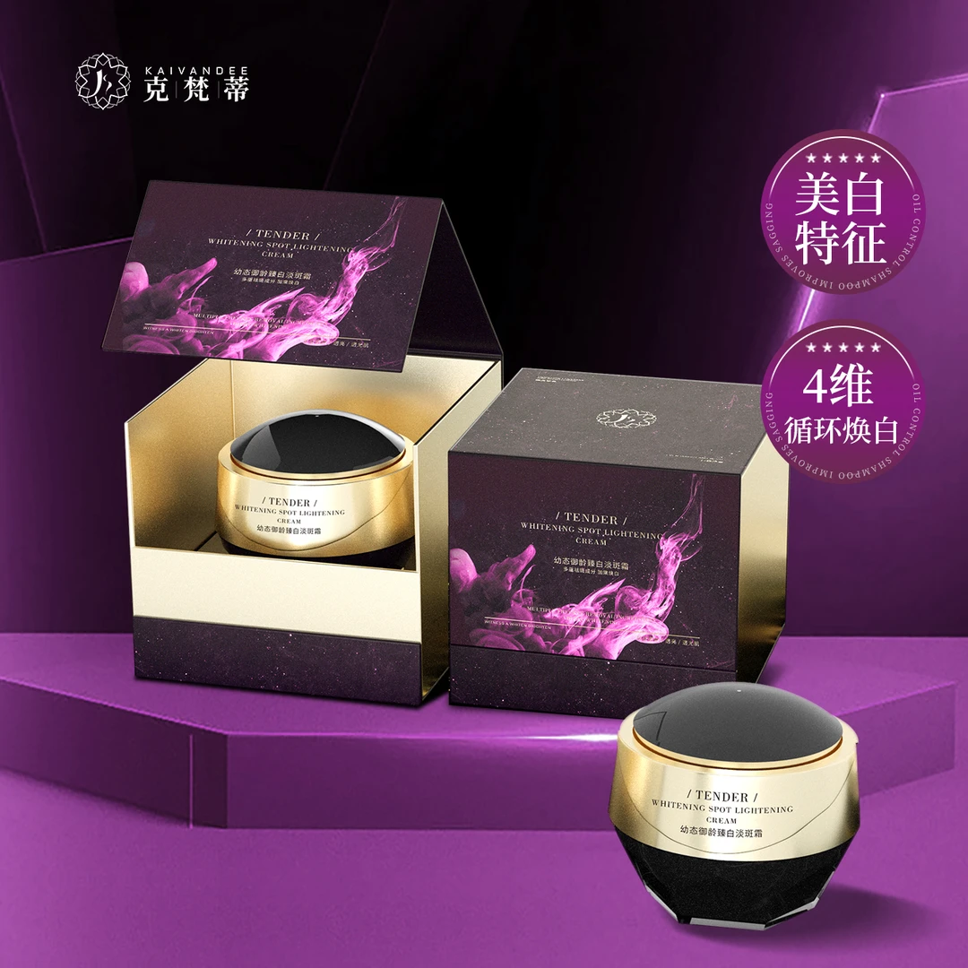 克梵蒂 幼态御龄臻白谈斑霜