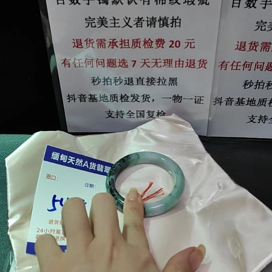 翡翠未镶嵌手镯未镶嵌天然翡翠手镯