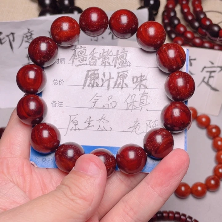 手串/手链小叶紫檀阿*啊原汁原味1.5