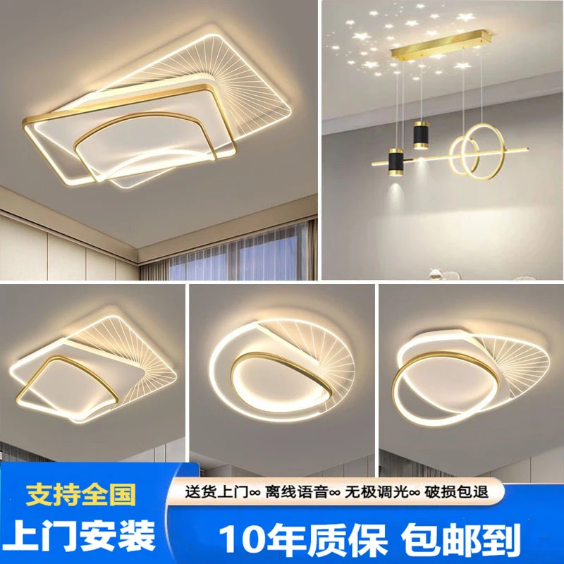 轻奢简约大气吸顶灯客厅灯北欧家用创意房间个性主卧餐厅方形大厅
