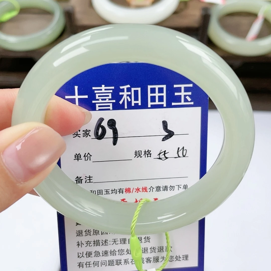 【闪购商品】未镶嵌手镯和田玉执*.