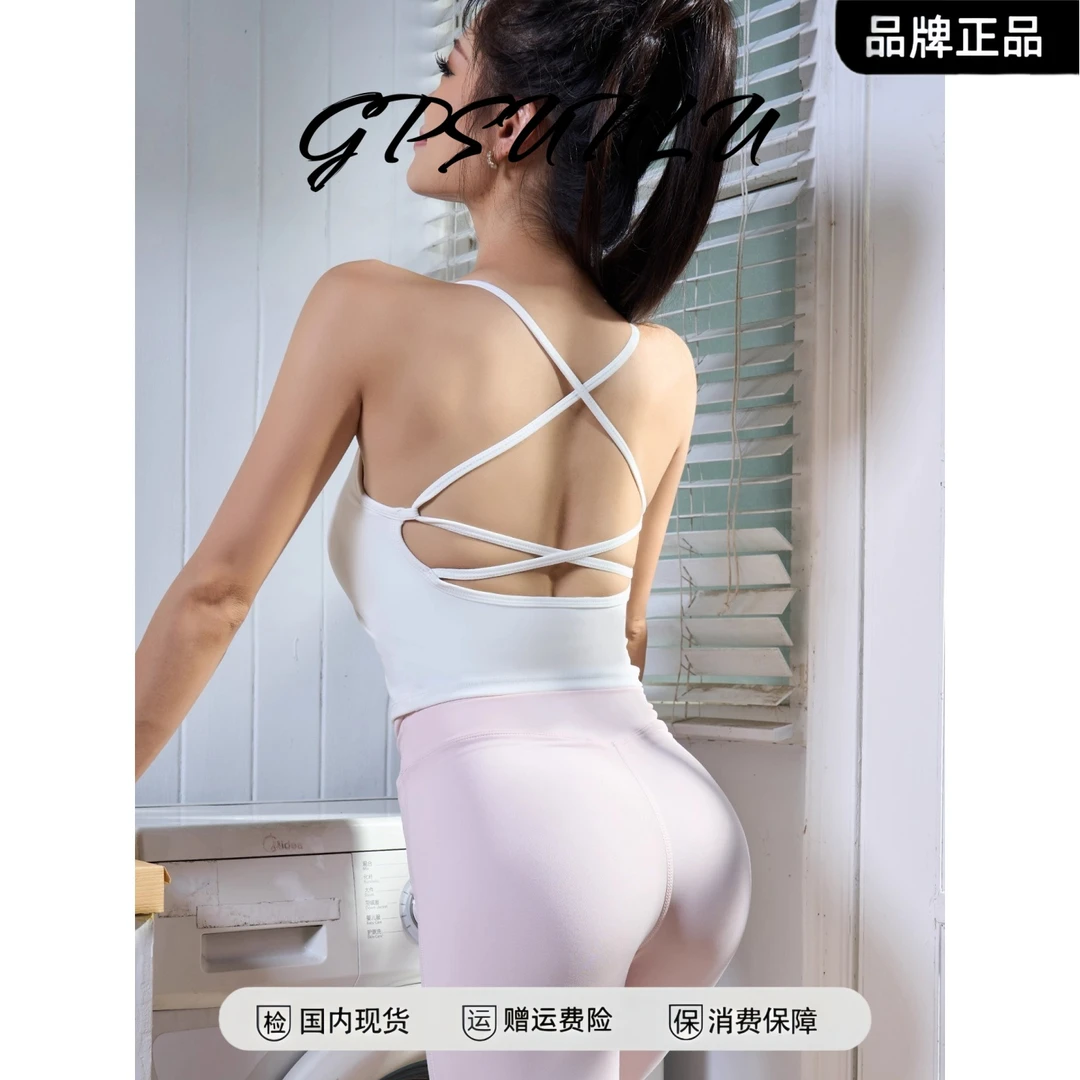 gpsunlu细带美背普拉提瑜伽背心长款性感v领跑步健身运动内衣女