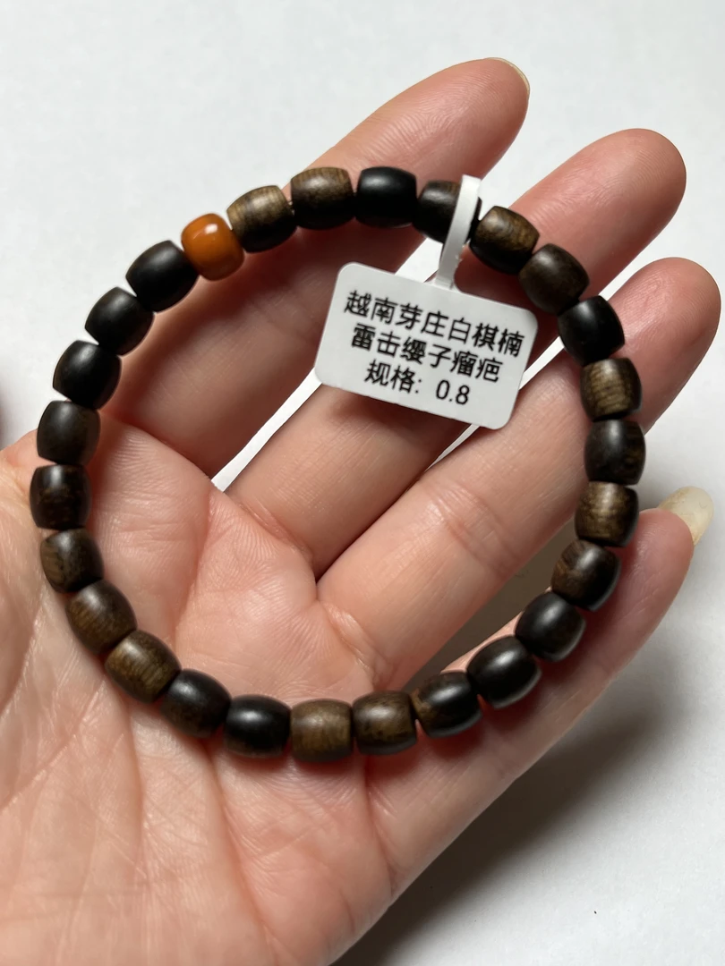 越南芽庄白棋楠雷击缨子瘤疤0.8